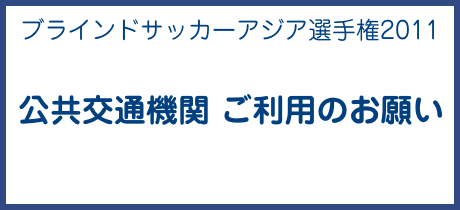 kotsu