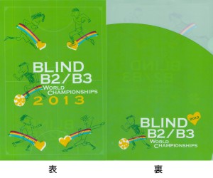 clearfile1