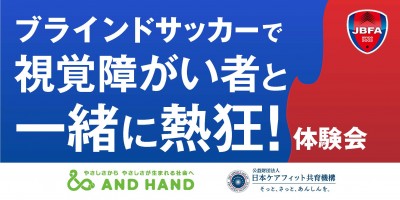 20190625andhands
