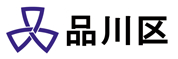 品川区