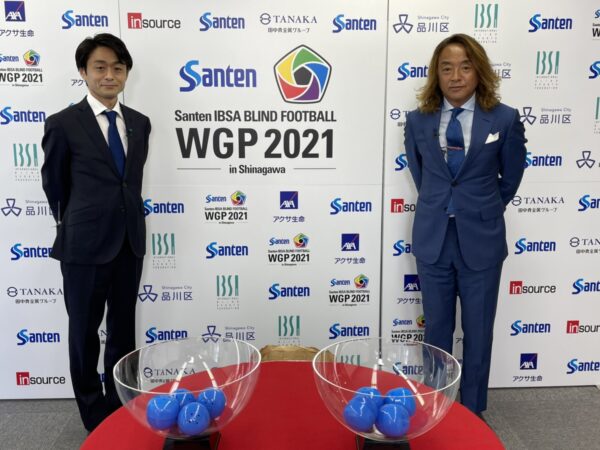 メディアリリース 訂正 Santen Ibsa ブラインドサッカーワールドグランプリ 21 In 品川 日本の初戦はフランス戦に決定 大会参加5か国も発表 日本ブラインドサッカー協会 Blind Soccer