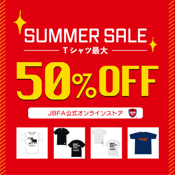 Tシャツ最大50%オフ