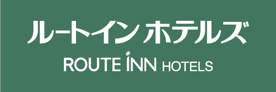 ルートインホテルズ