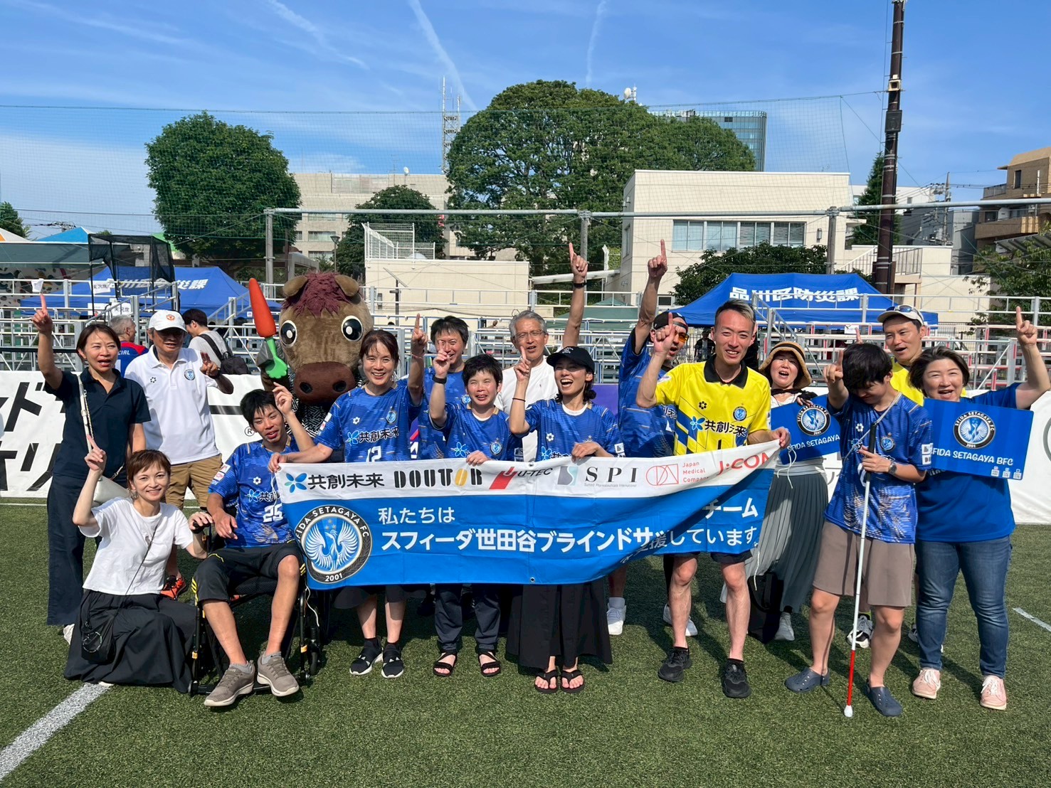 SFIDA世田谷BFC