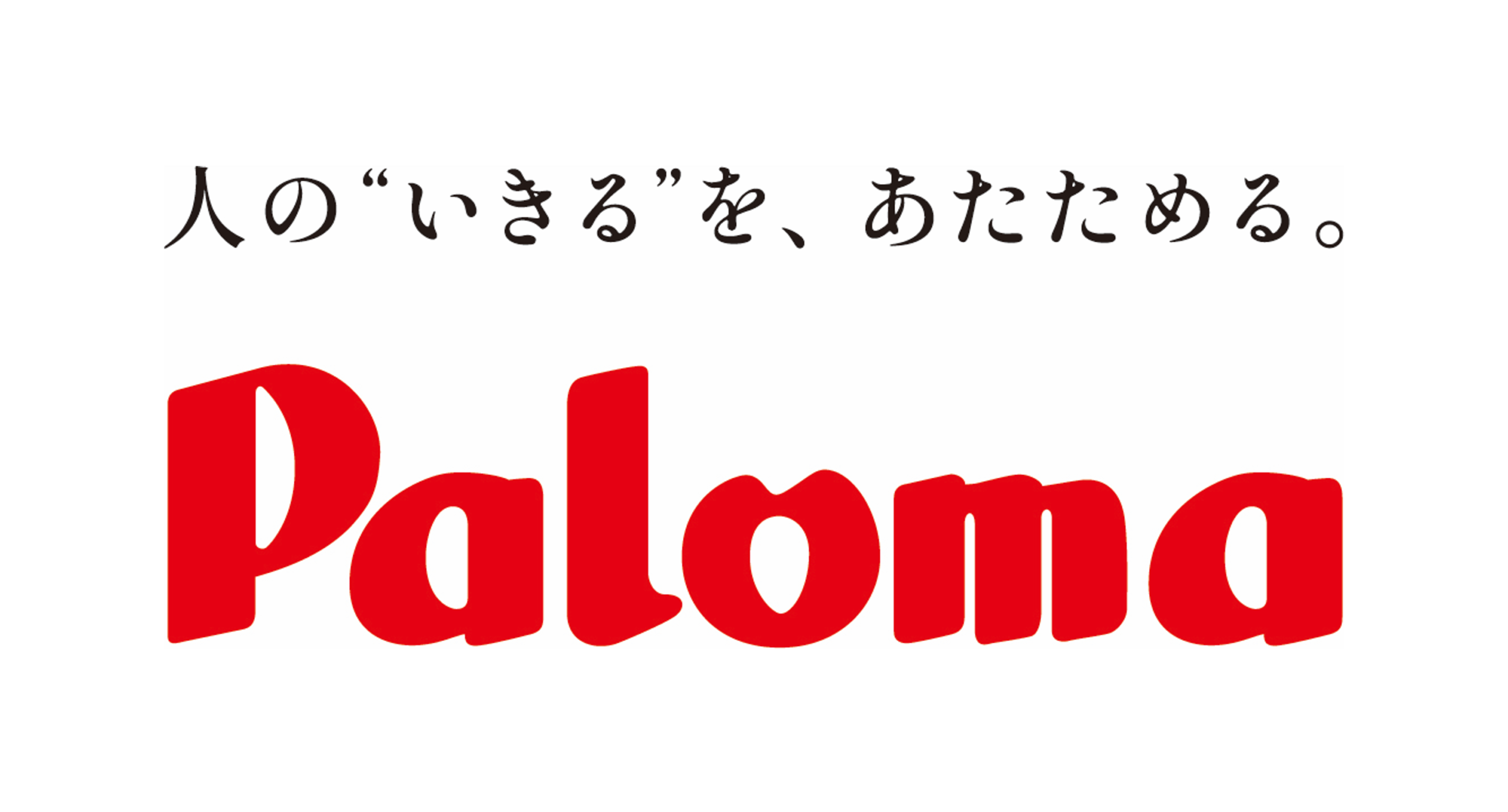 Paroma